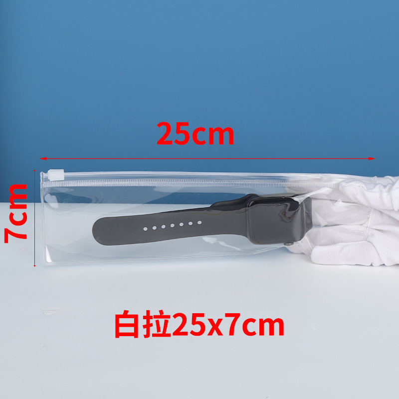 PVC ジップロックバッグロングジュエリー収納袋高透明 PVC バッグ肥厚 48 シルクピンチジップロックバッグ 24 シルク|undefined