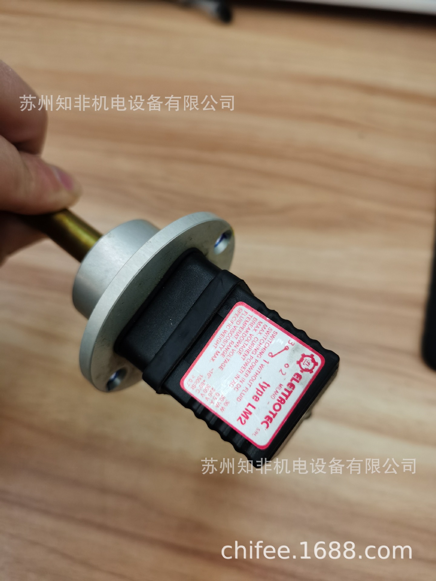 伊萊科LM1液位開關(guān)