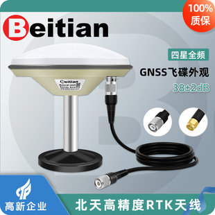 ����Ģ���^GNSS�y���쾀�߾���RTK�w������GPS����ȫ�l�{��BT-800