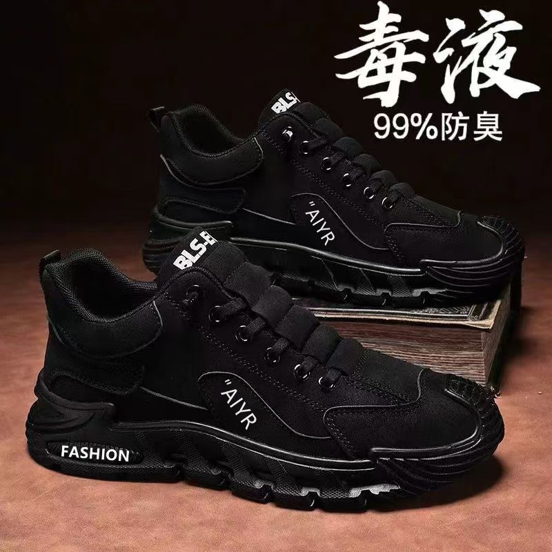 Men's Shoes 2025 Autumn and Winter New Fashion Outdoor Hiking Shoes Daily Trendy Men's Waterproof Work Sports Safety Shoes