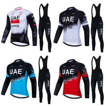 速降服款阿联酋车队UAE骑行服长袖套装男春夏秋公路自行车服批发