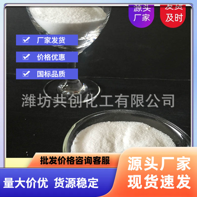 高纯元明粉厂家直销 现货质量保证产品优惠硫酸钠批发