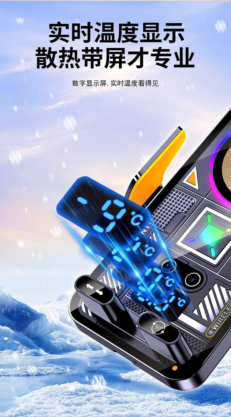 Semiconductor Cooling Car-Mounted Mobile Phone Wireless Charging Holder with Air Cooling, Heat Dissipation, Digital Display, Electric Clamping, and 90-Degree Rotation