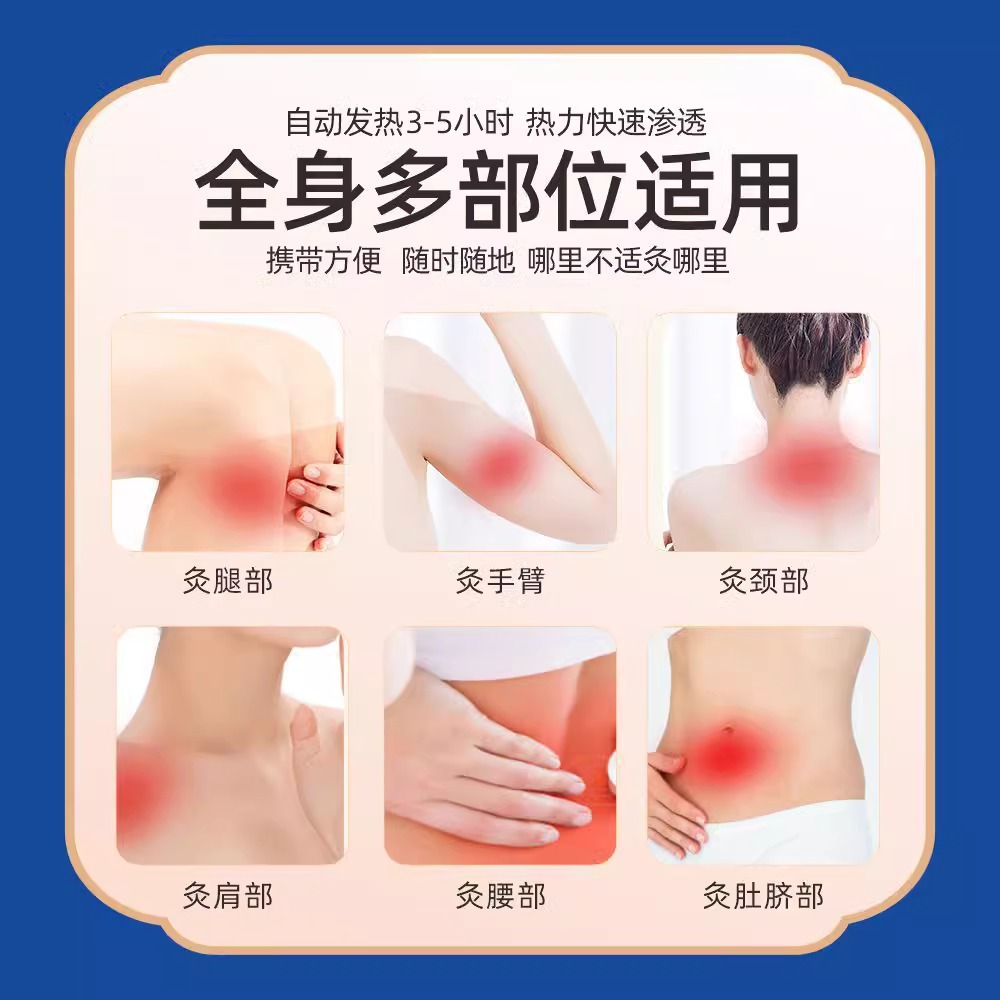 Miao Moxibustion Liquid, Bone-Penetrating Liquid, Moxibustion Liquid, Mugwort, Cervical Spine, Shoulder, Waist, Joint Heating, Rolling Ball, Street Vendor, Cross-Border detail imag