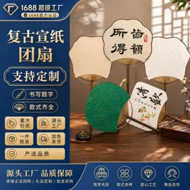 画纸、画布;竹质工艺品;扇子