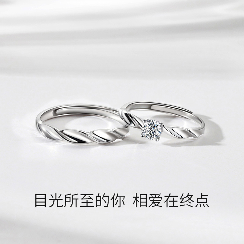 新款S925純銀閃耀銀河情侶戒指小眾時尚輕奢情人節求婚告白對戒
