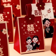 糖盒子结婚喜糖礼盒婚礼糖果包装盒空盒袋子伴手礼盒喜糖袋喜酒