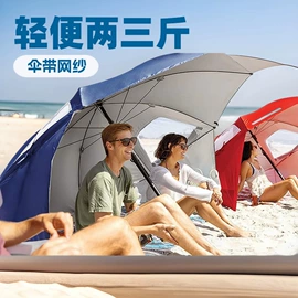 雨伞;沙滩伞;遮阳/太阳伞