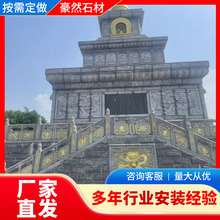 寺院户外仿古中式石塔多层古建石雕佛塔花岗岩舍利塔七层寺庙装饰