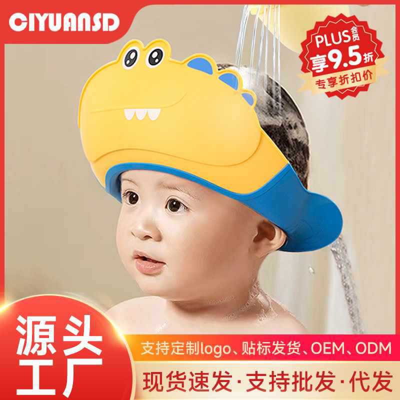 ✅ 子供用シャンプーキャップ、ベビー防水シャワーキャップ、新生児用調節可能なシャンプー防水キャップ、ベビーシャンプーキャップ|undefined
