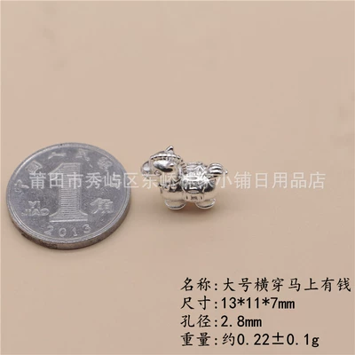 999 Pure Silver Lucky Horse Zərgərlik ara hissələri - cross-the-large-size-and-get-rich-immediately