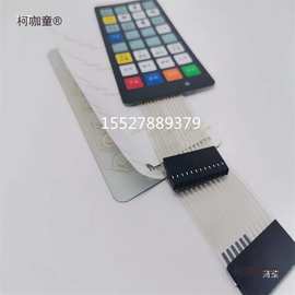 激光遥控器保护套袋无线手柄袋子手持盒切管机柏楚WKB保护麦太保