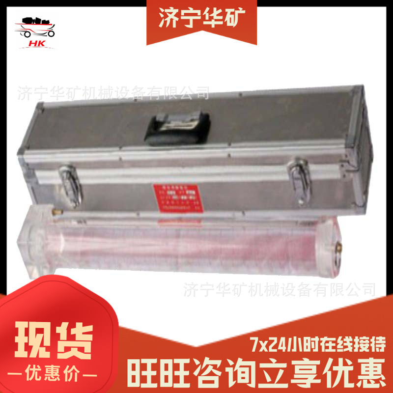 O1CN01yvUFCS1Np5YRTmuh0_!!2212