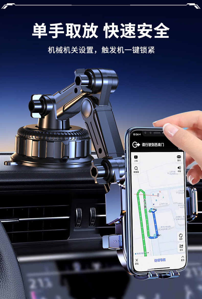 Car phone holder 2026 new model, multifunctional suction cup for car interior, specialized for truck navigation, shockproof fixed support