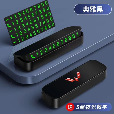 Bluetooth Hands-free dəstləri plate for car use - press-to-hide-blackwuling-luminous-numbers