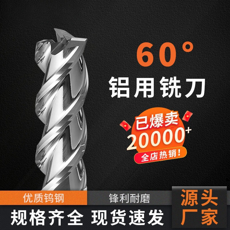 Knife Set