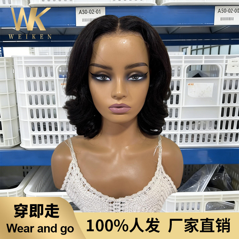Amazon bestseller human hair wig 7*5 transparent lace short bob curly hair 100% human hair wig