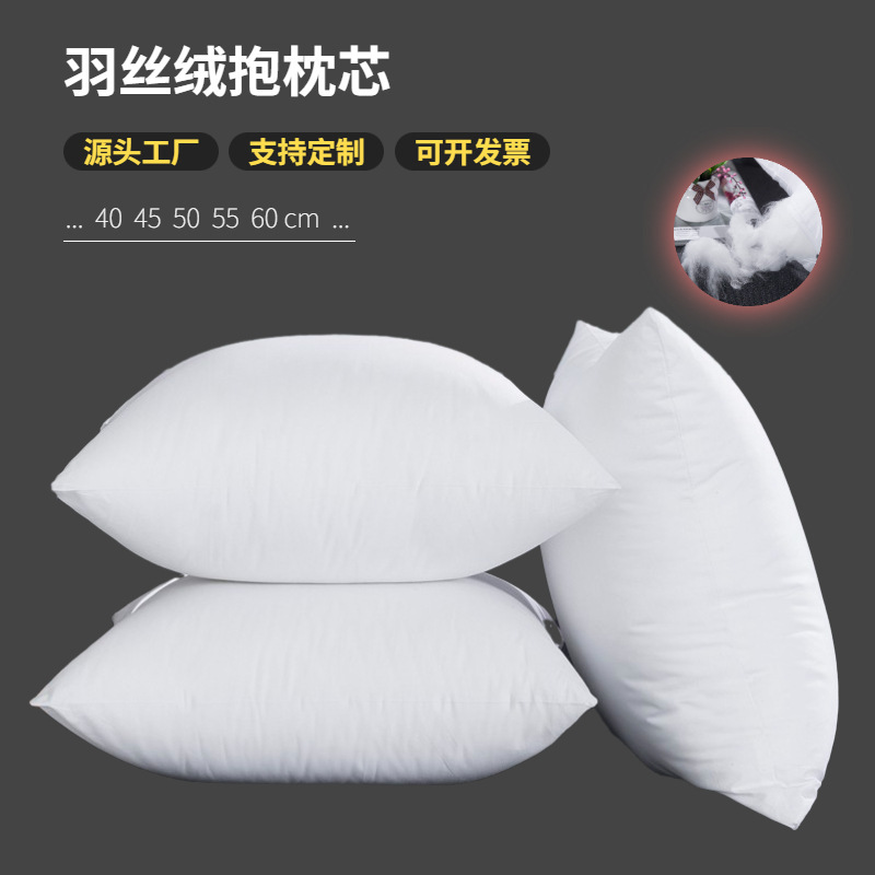 Feather Velvet Pillow Core Manufacturer Wholesale Brushed Cloth Cotton Cushion Waist Pillow Core 45 50 55 60 Feather Velvet Pillow Core Manufacturer Wholesale Brushed Cloth Cotton Cushion Waist Pillow Core 45 50 55 60