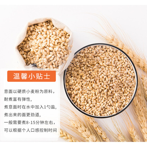 Imported Molli 4 No. Italian Noodles 3kg Bagged, Restaurant Quick-Eat Pasta, Commercial Grade, Wholesale