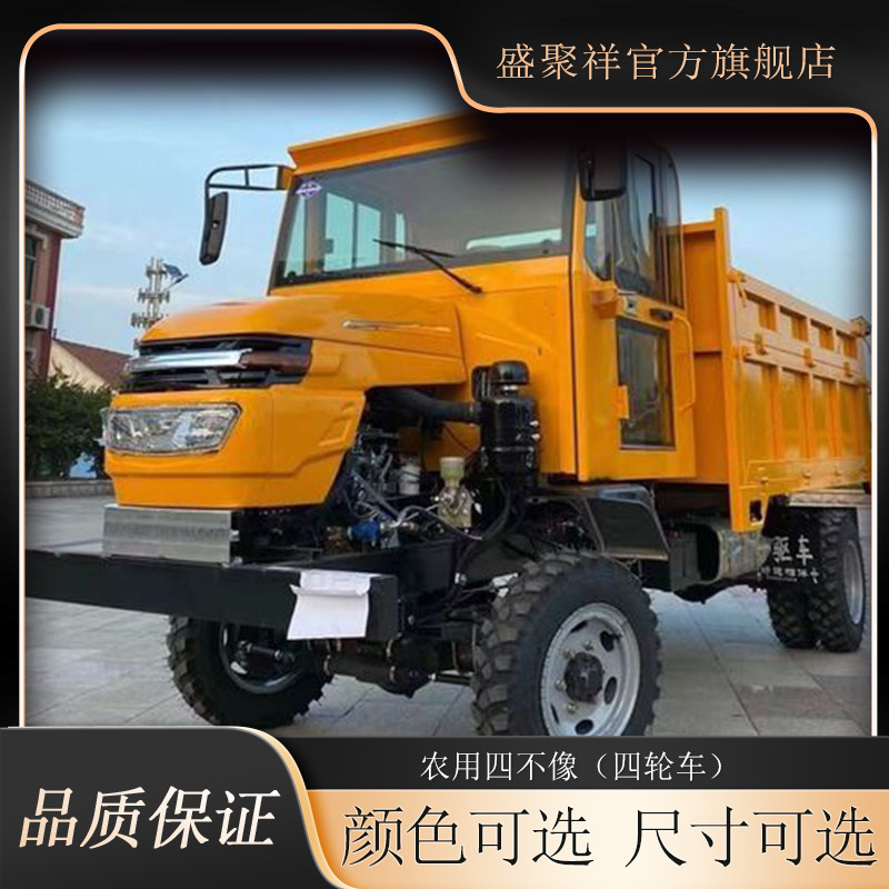 山地爬坡王毛竹运输车 农用8吨四驱四不像 四缸断气刹农用车