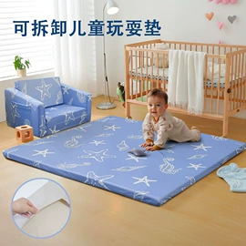 家用地毯;地垫;儿童凳