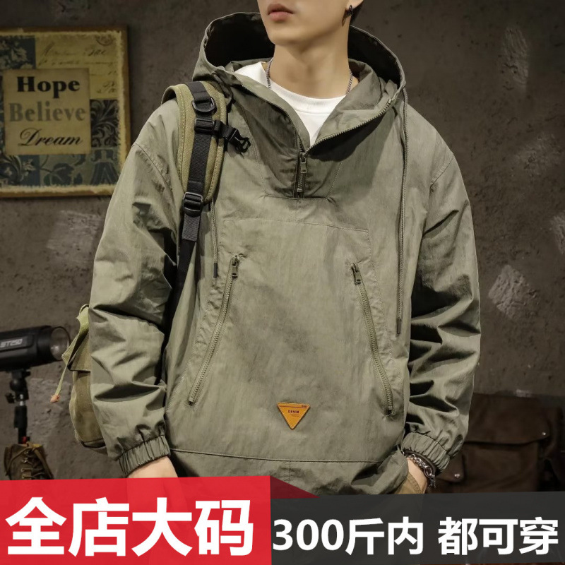 Demi-season jacket with zipper with hood