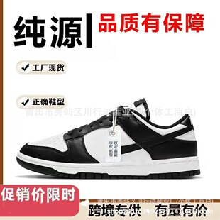 ���＃ԭdunk��Ь����ڰ���؈��Ů��H�͎��\�����e��Ь���Q��
