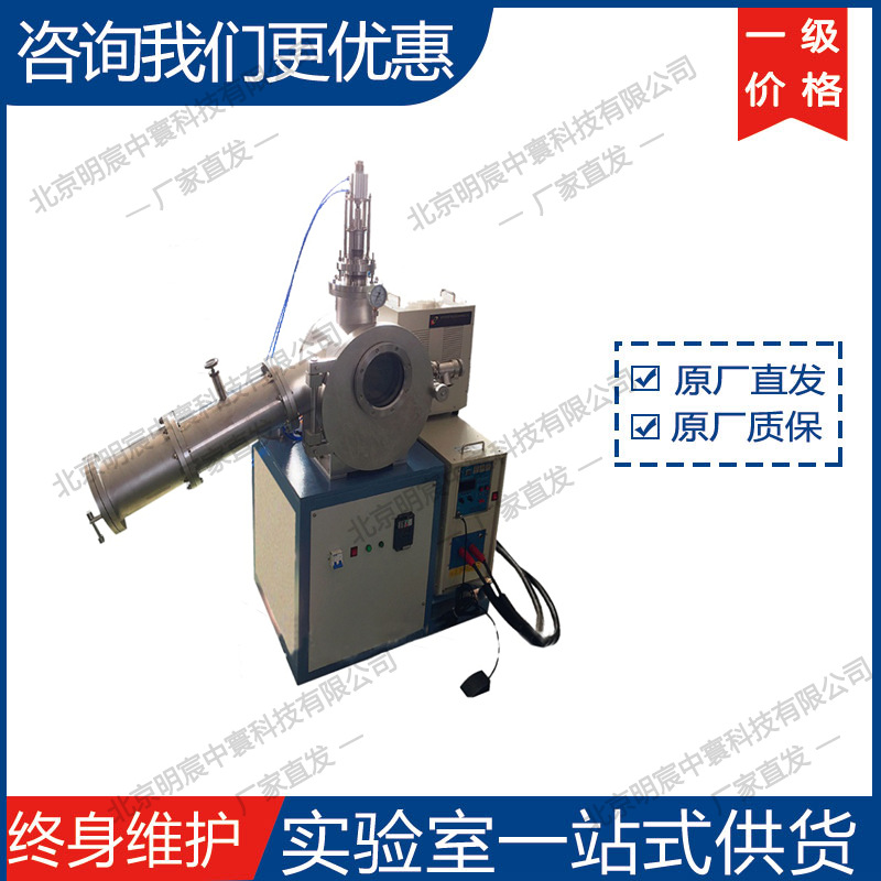 科晶高真空单辊旋淬系统 厂家