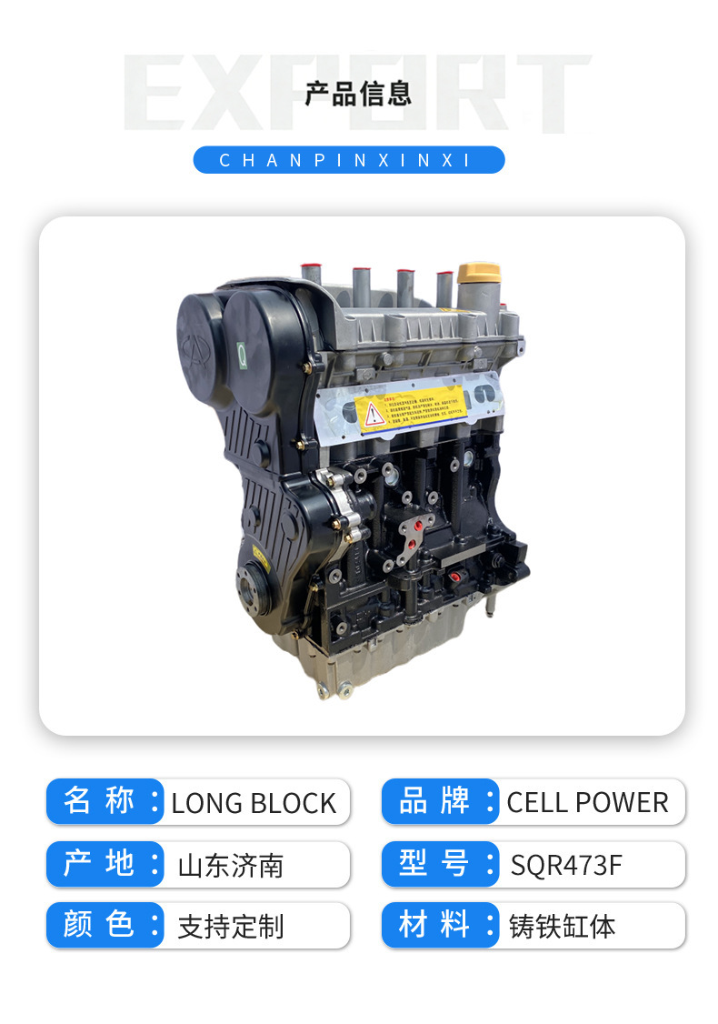 Chery Sqr473F Chery A1 Cowin 1 Tagaz C3 Factory Direct Supply Engine