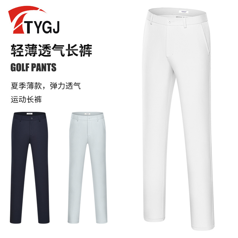 TTYGJ Summer Thin Men's Trousers Stretch Breathable Men's Golf Trousers Solid Color Sports Pants