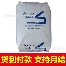 HDPE ɳsabic M40053S ע͵͜  l Ӳhdpeԭ