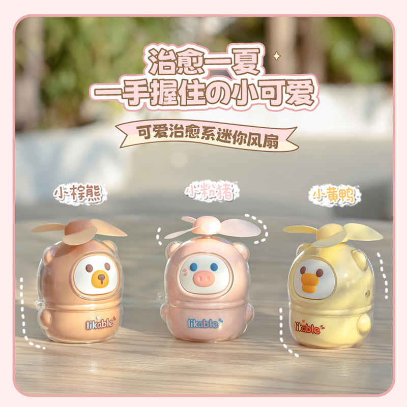 萌えかわいがってアイスクリームの扇風機の子供のミニは扇風機のusbを持って充電します。|undefined