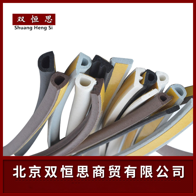 硬壳防火密封膨胀条工业机械防火膨胀条红色泡棉背胶防火膨胀条