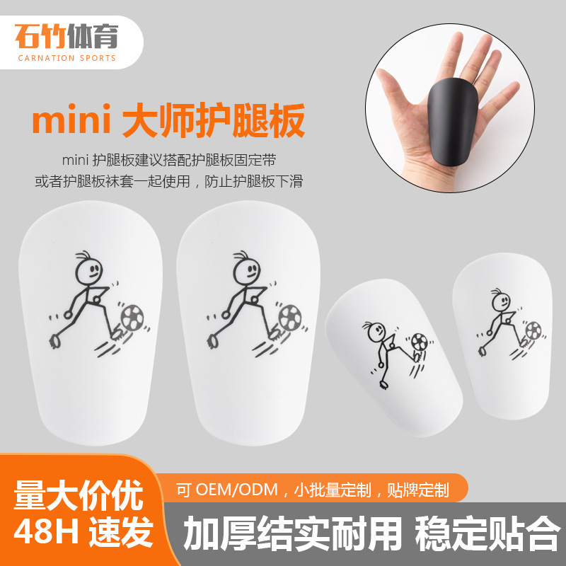 Professional Small Size Football leg guard mini mini Master board shin guard Kick Football pattern Small Foot Guard Professional Small Size Football leg guard mini mini Master board shin guard Kick Football pattern Small Foot Guard