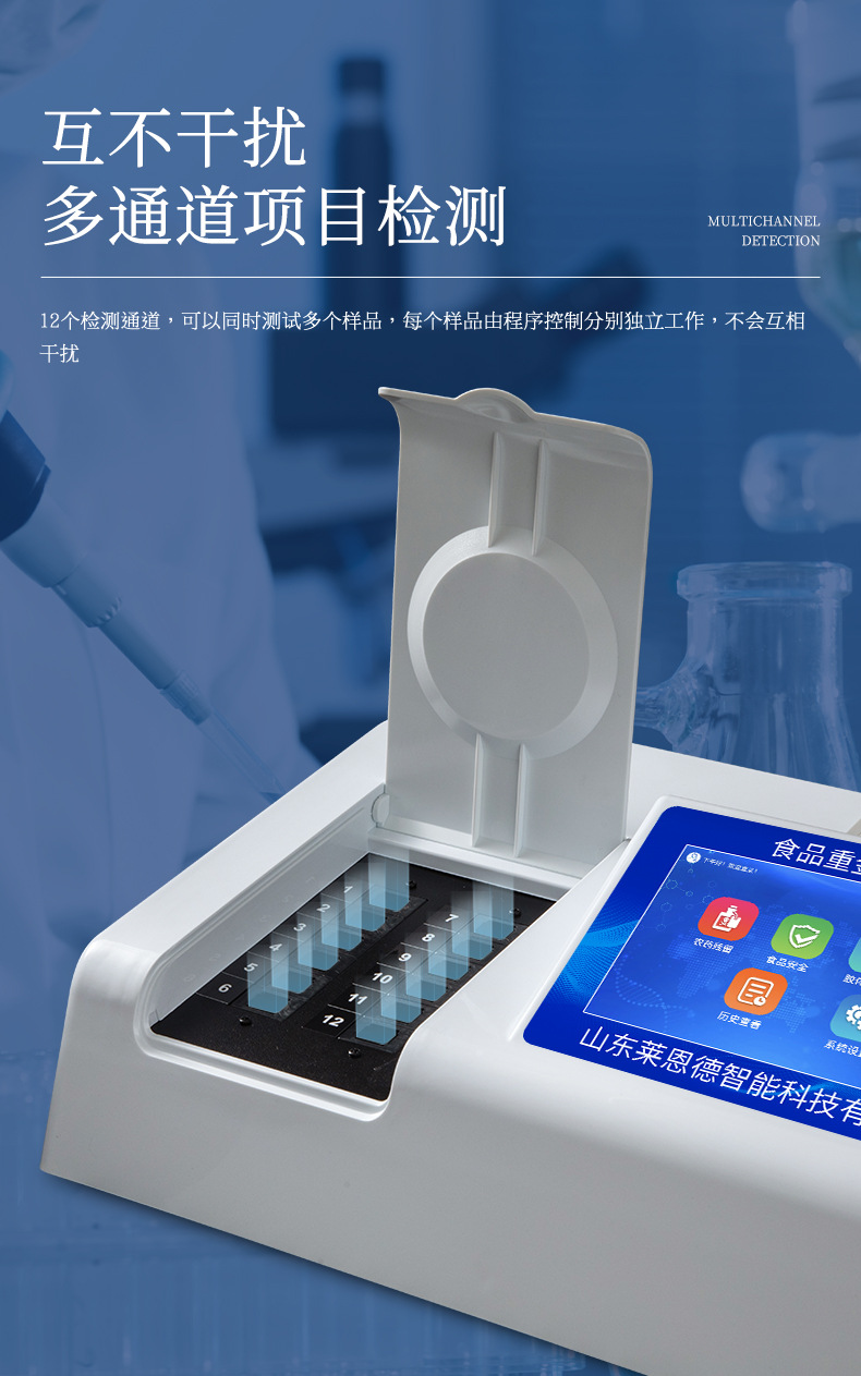 食品重金属详情_06