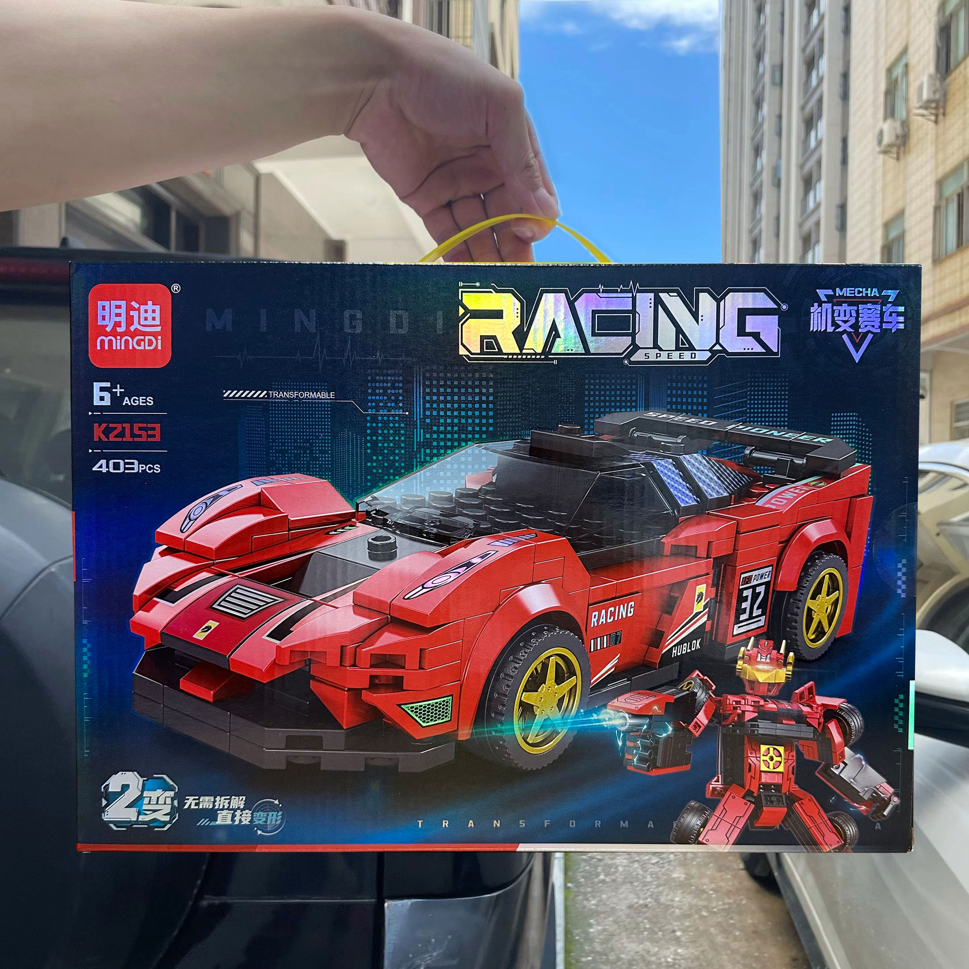 Juguetes infantiles puzzle DIY compatibles ensamblaje pequeños bloques de partículas de deformación modelo de automóvil deportivo agencia caja de regalo al por mayor
