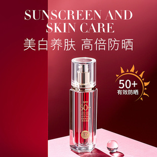 研春堂 Watery whitening isolation sunscreen milk SPF50+ refreshing, moisturizing, non-greasy, anti-UV sunscreen spray