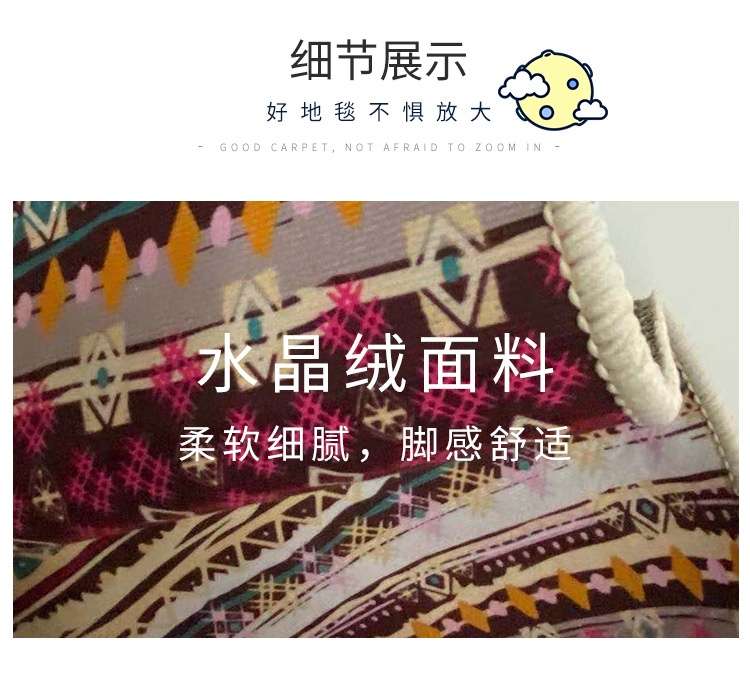 地毯,地垫,星空地毯,满铺大地毯,客厅地毯,卧室地毯