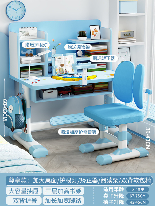 子供用学習テーブルは昇降可能、小学生の宿題デスク、ライティングデスク、テーブルと椅子のセット、男の子と女の子のデスクと椅子|undefined