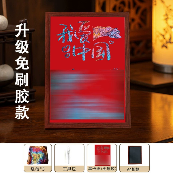 I love China on red background - burnt foil painting