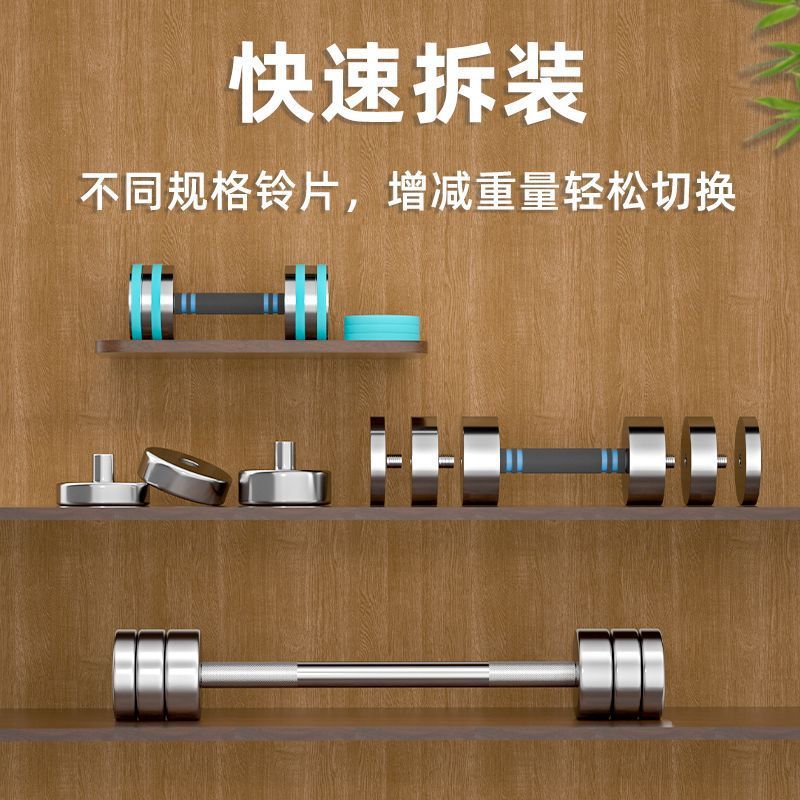 Adjustable Electroplated Pure Steel Dumbbells Professional Fitness Equipment for Men and Women Sports Detachable Dumbbell Set Variable Barbell