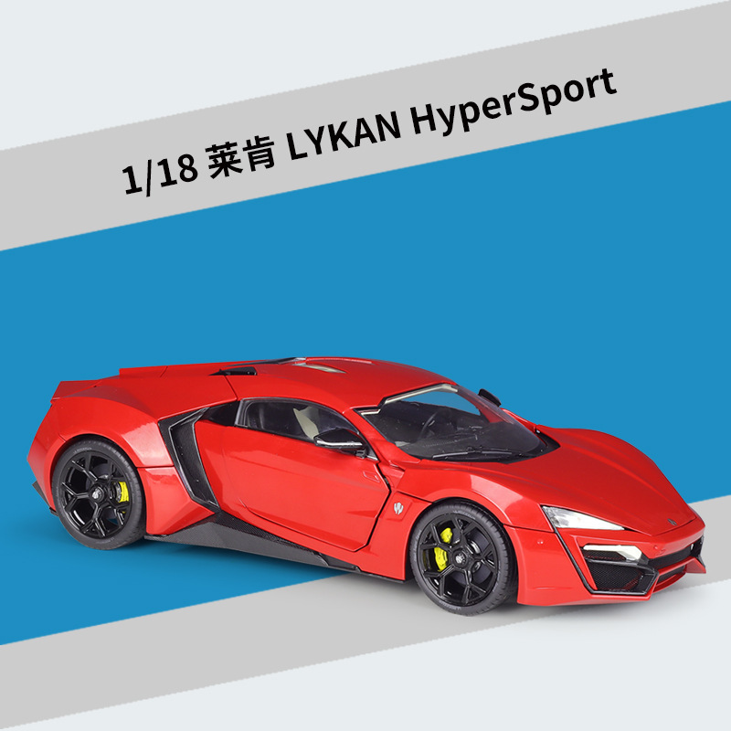 Fast and Furious 1:18 Lykan Super sports car Model Lykan hypersport Simulation Alloy Car Model Fast and Furious 1:18 Lykan Super sports car Model Lykan hypersport Simulation Alloy Car Model