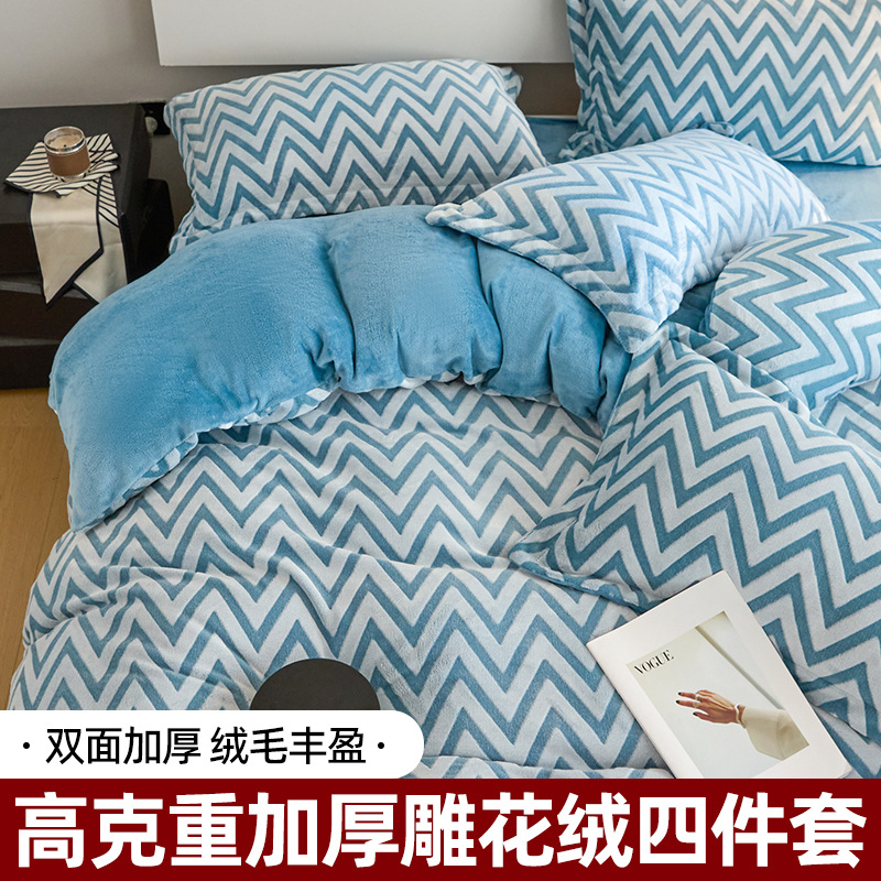 Dos lados engrosados tallado leche de cama de lana de coral cuatro piezas de cama de lana más sábanas de edredón tres piezas de cama