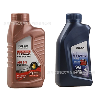 special oil for gasoline air | Gasoline Engine Oil