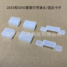 LEDˮlz׹3528 5050͸ߜ͸8/10mm׹ܶ^̶