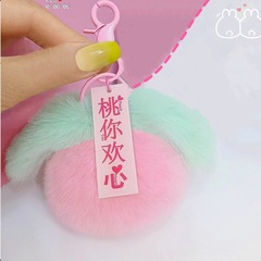 New Fresh Peach Design Plush Bag Charm Cute Fur Ball Large Peach Pendant Peach Heart Keychain
