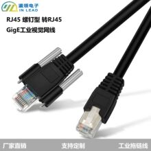 ǧ�׾W��RJ45�DRJ45 �i�o���GigE���I�C��ҕ�X ���I��|���S�F؛