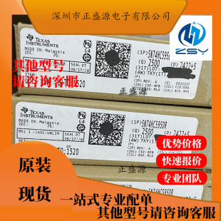 ȫ��ԭ�b�F؛    �����·  SN74HC5950DR  SN74HC5950DR