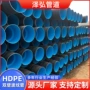 市政大口径双壁排水波纹管