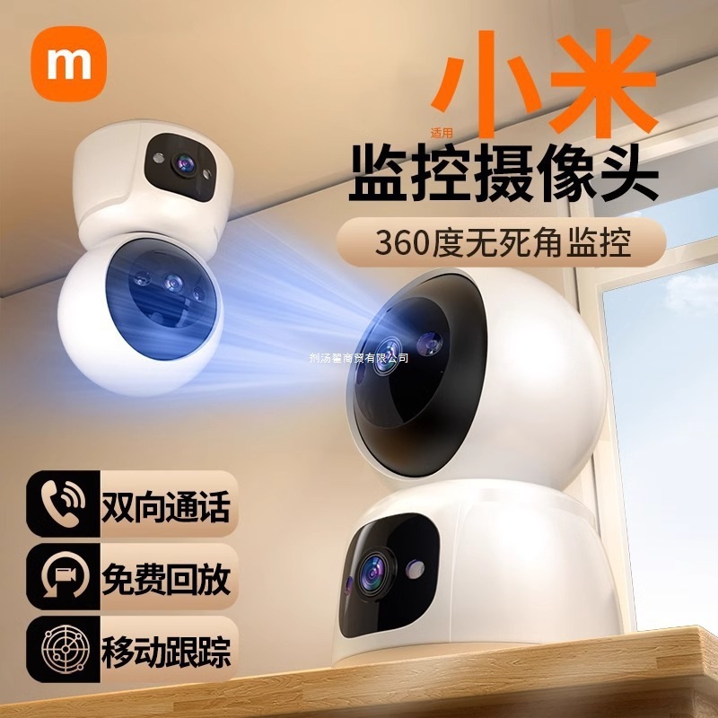 Surveillance Camera Home Indoor Mobile Phone Remote No Blind Spots Outdoor Wireless Smart Photography